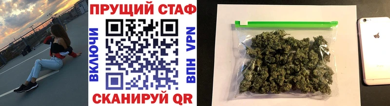 Купить закладку Гашиш  Кокаин  Альфа ПВП  Бутират  МЕФ  Белорецк