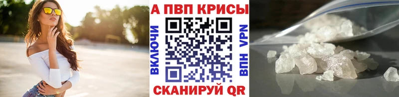 А ПВП VHQ  Купить где  Белорецк 