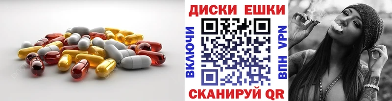 ЭКСТАЗИ Cube  Купить  Белорецк 