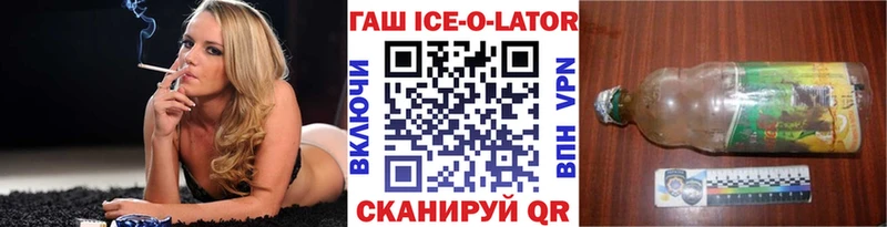 Гашиш Premium  Купить где  Белорецк 