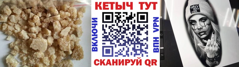 КЕТАМИН ketamine  Купить где  Белорецк 
