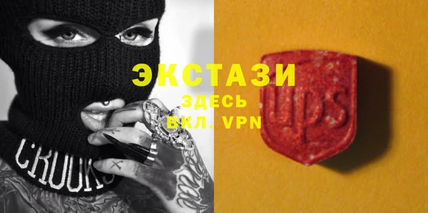 мяу мяу кристалл Киреевск