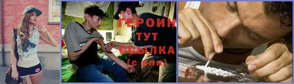 мяу мяу кристалл Киреевск