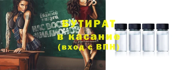 мяу мяу кристалл Киреевск