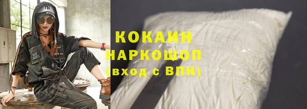 не бодяженный Кинешма