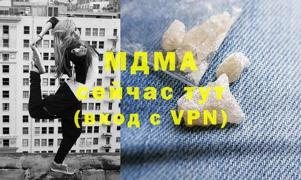 MESCALINE Киренск