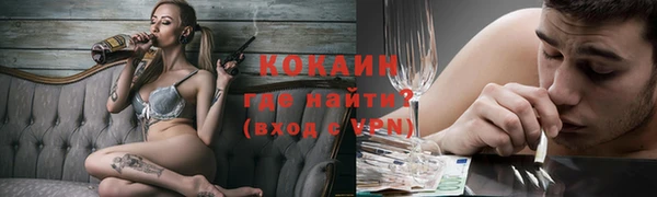 не бодяженный Кинешма