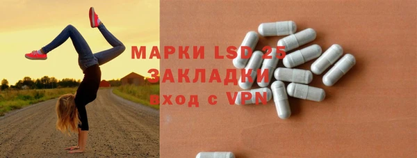 MESCALINE Киренск