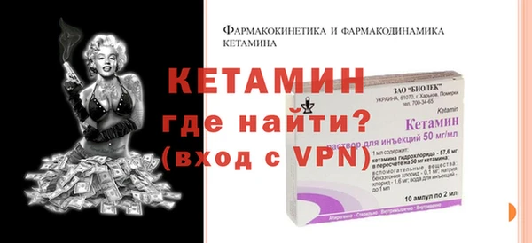 мяу мяу кристалл Киреевск