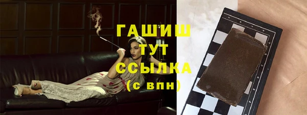 мяу мяу кристалл Киреевск