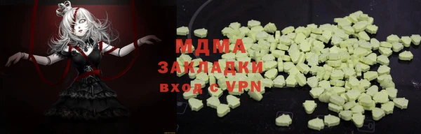 MESCALINE Киренск