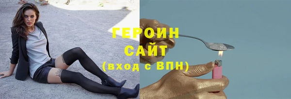 мяу мяу кристалл Киреевск