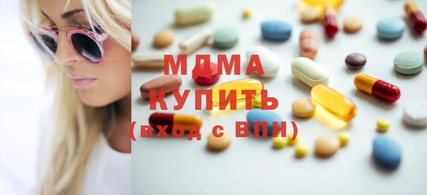 MESCALINE Киренск