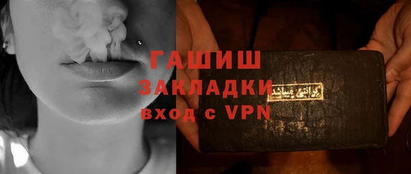 мяу мяу кристалл Киреевск