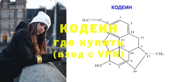мяу мяу кристалл Киреевск