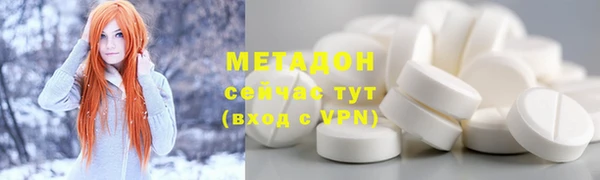 не бодяженный Кинешма