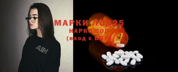 MESCALINE Киренск
