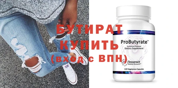не бодяженный Кинешма