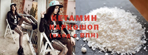 мяу мяу кристалл Киреевск