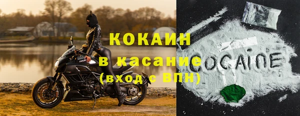 мяу мяу кристалл Киреевск