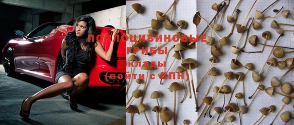 мяу мяу кристалл Киреевск