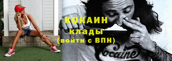 MESCALINE Киренск