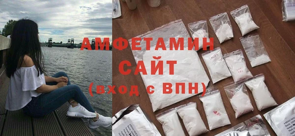 мяу мяу кристалл Киреевск
