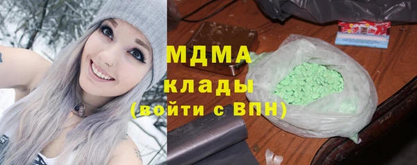мяу мяу кристалл Киреевск
