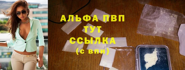 мяу мяу кристалл Киреевск