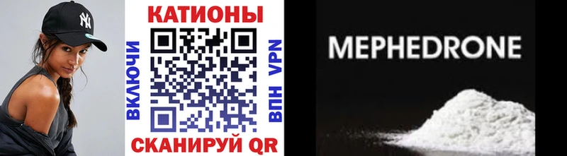 МЯУ-МЯУ мука  Купить где  Белорецк 