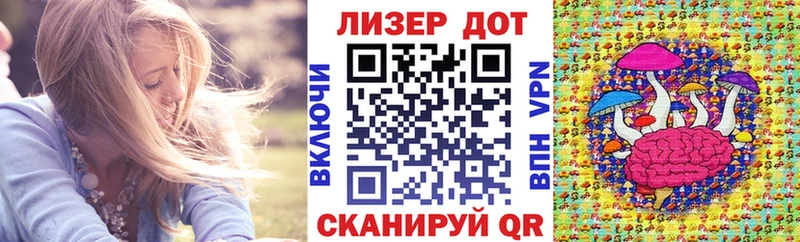 Марки N-bome 1,8мг  Купить закладки  Белорецк 
