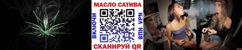 Дистиллят ТГК гашишное масло  Купить  Белорецк 