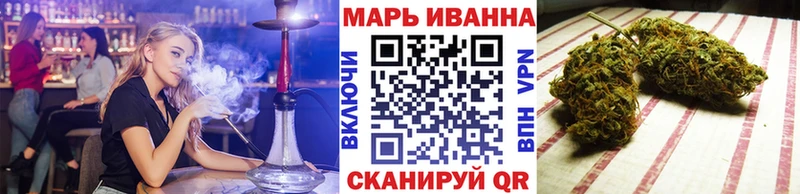 Бошки марихуана конопля  Купить где  Белорецк 